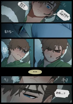 Page 37 of Digestion