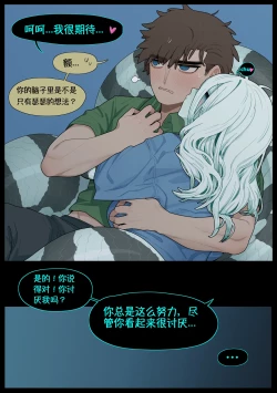 Page 47 of Digestion