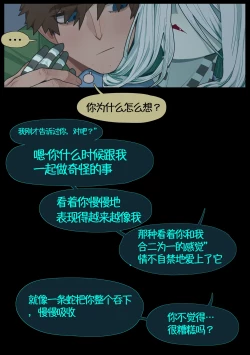 Page 49 of Digestion