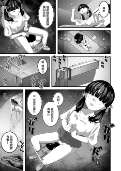 Page 6 of Yurisan