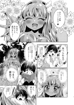 Page 6 of Ikiri Yuusha-kun, saijaku monster no slime musume ni kanzen haiboku