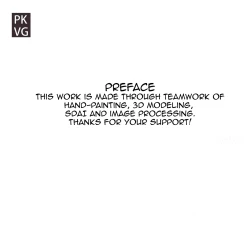 Page 19 of The game after work eighth