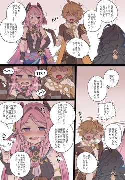 Page 13 of 桃色グラフィティ