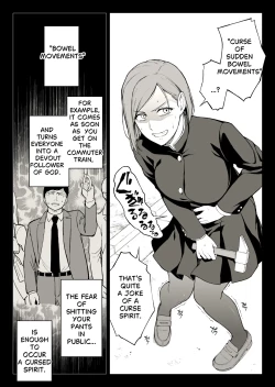 Page 1 of Kugisaki Anal Otoshi