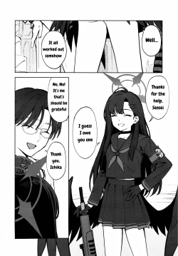 Page 3 of I love you!