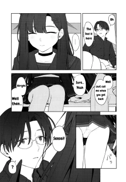 Page 42 of I love you!