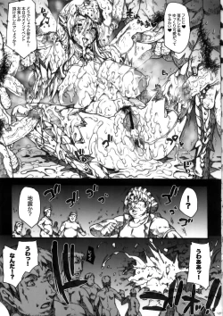 Page 127 of Invisible Hunter Chronicle