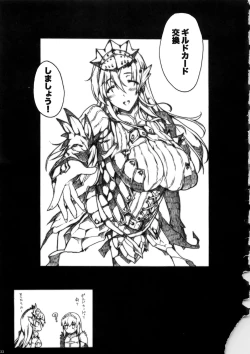 Page 133 of Invisible Hunter Chronicle