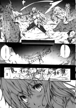 Page 15 of Invisible Hunter Chronicle