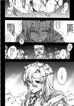 Page 64 of Invisible Hunter Chronicle