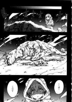 Page 75 of Invisible Hunter Chronicle