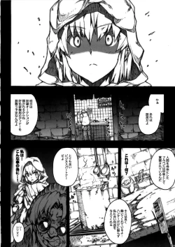 Page 80 of Invisible Hunter Chronicle