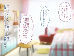 Page 181 of Ore no Suki na Hito wa, Shinyuu no Okaa-san ～Bakunyuu Miboujin to do Sukebe Ichaicha Sekkusu de Shiawase Saikon～