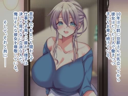 Page 4 of Ore no Suki na Hito wa, Shinyuu no Okaa-san ～Bakunyuu Miboujin to do Sukebe Ichaicha Sekkusu de Shiawase Saikon～