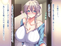 Page 62 of Ore no Suki na Hito wa, Shinyuu no Okaa-san ～Bakunyuu Miboujin to do Sukebe Ichaicha Sekkusu de Shiawase Saikon～