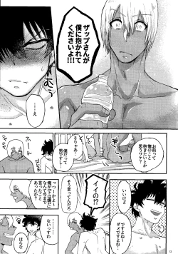 Page 13 of Ribachare!