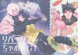 Page 1 of Ribachare!