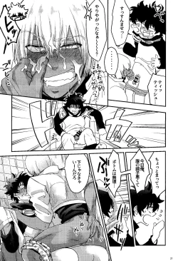 Page 21 of Ribachare!