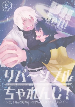 Page 2 of Ribachare!