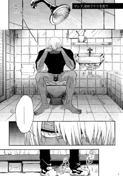 Page 5 of Ribachare!