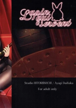 Page 14 of C92_スタジオひとりぼっち_綾城大福_Lapin_qui_servent_艦隊これくしょん_艦これ_