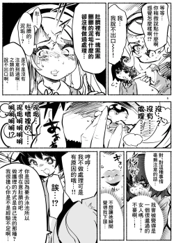 Page 5 of もんもんキリリッ！〜くりぃにんぐDAY〜
