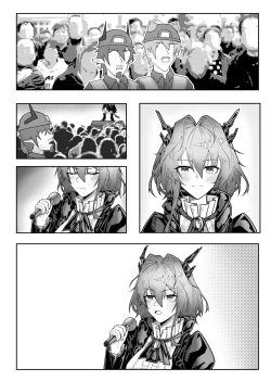 Page 118 of 乱交运动统领塔露拉