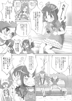Page 4 of Eri Kan