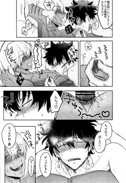 Page 12 of HAPPY LOZP FRIENDS VOL. 1