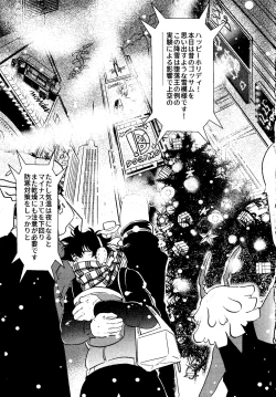 Page 2 of HAPPY LOZP FRIENDS VOL. 1