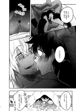 Page 5 of HAPPY LOZP FRIENDS VOL. 1