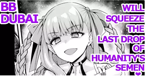 Download BB Dubai, will squeeze the last drop of humanity's semen