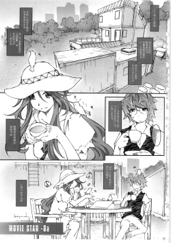 Page 5 of Movie Star 8a