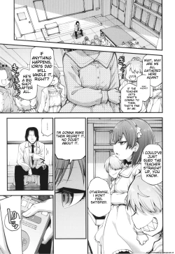 Page 15 of Ai ga Aru Kara Mondainai