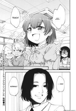 Page 38 of Ai ga Aru Kara Mondainai