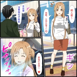 Page 3 of An app where you can have sex with anime characters