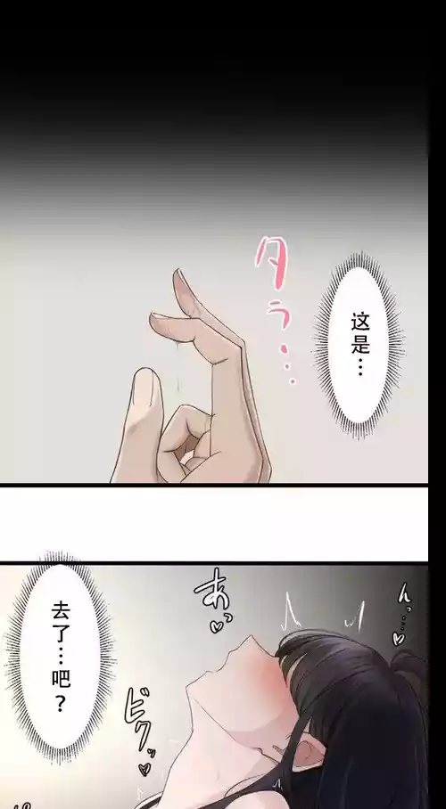 Download Saimin, Kaketemite 4