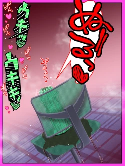 Page 91 of Jibun no Ito ni Makitorareru Kumo