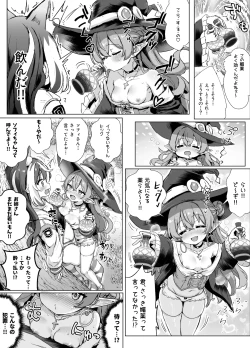 Page 34 of ore, isekai de shibori torarete masu