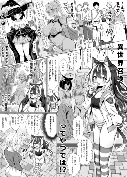 Page 4 of ore, isekai de shibori torarete masu