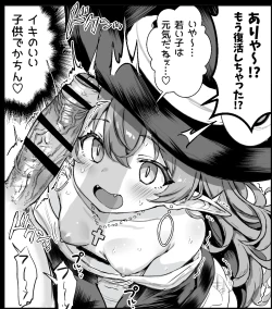 Page 63 of ore, isekai de shibori torarete masu