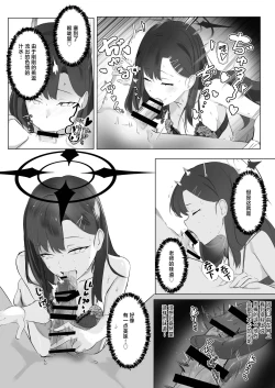 Page 29 of ivory black