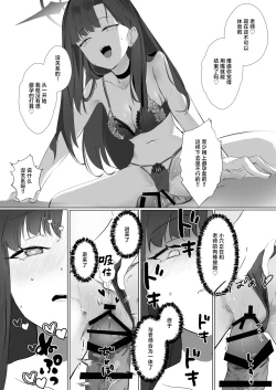 Page 32 of ivory black