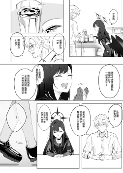 Page 4 of ivory black