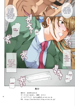 Page 46 of Hamegoto 2