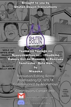 Page 29 of Tsuma no Tsurego no Nyuuyokuchuu ni...Bote Hen