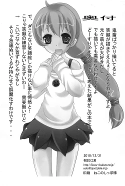 Page 18 of Shiyou Zen Shiyou Go | Before Use, After Use