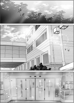 Page 28 of Tsuma no Tsurego no Nyuuyokuchuu ni...Bote Hen