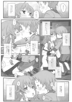 Page 9 of TYPE02