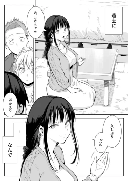 Page 28 of Oharami-Sama 2 DL